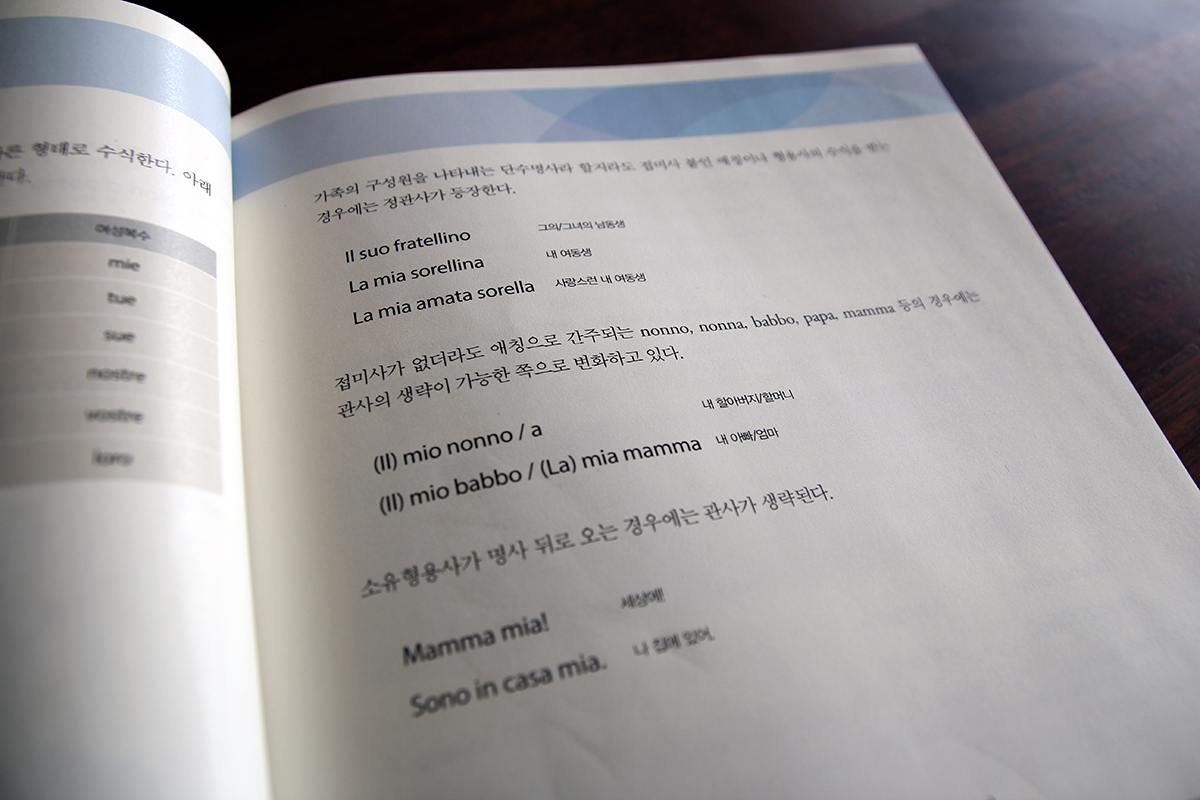 3_문법설명.png